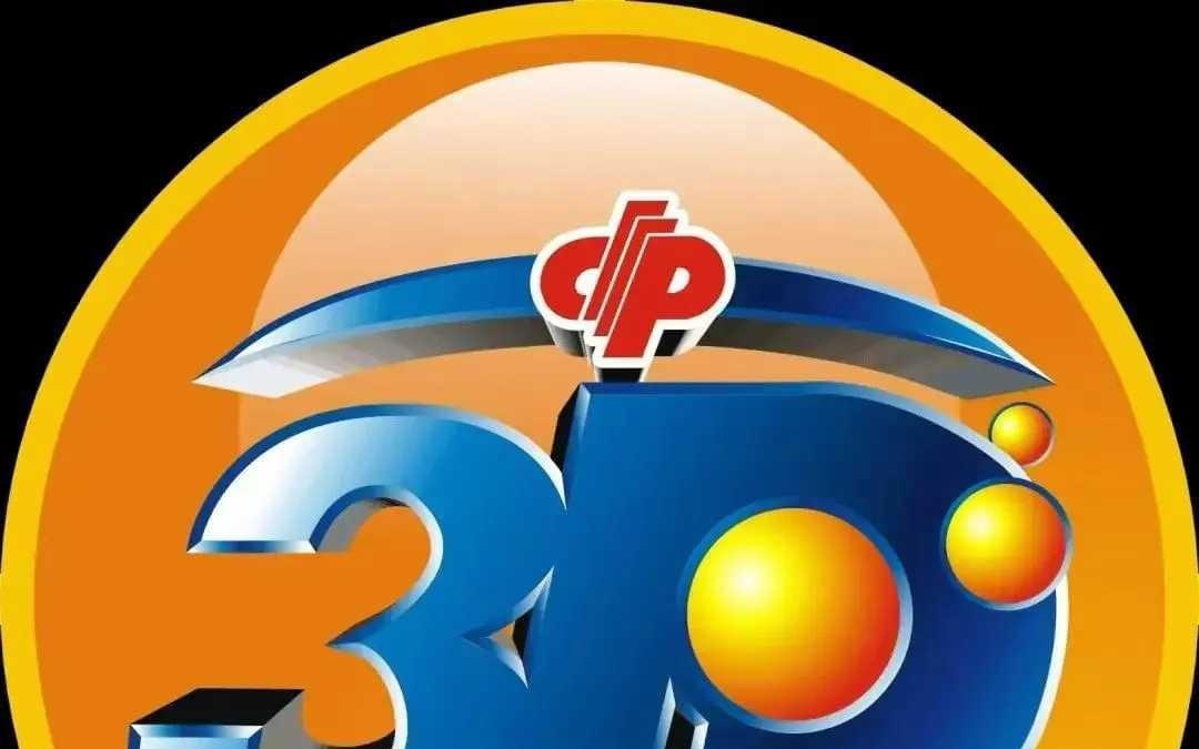 福彩3D今日重点号码趋势分析与预测专家汇总